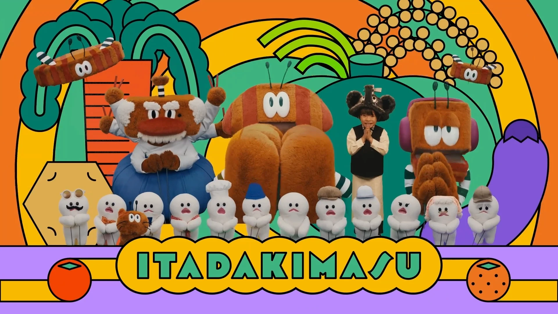 だいちといのちまもりそだてる（未来の食と農）