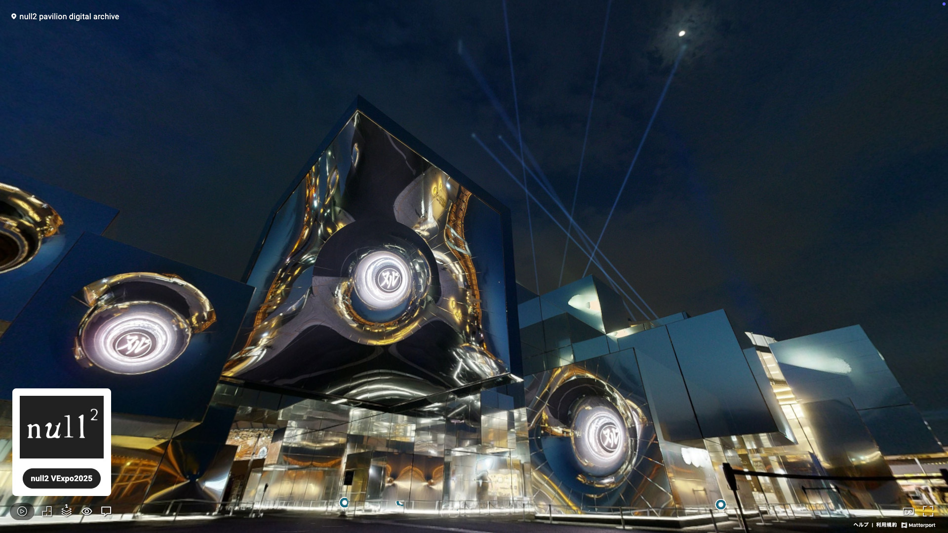 Matterport デジタルアーカイブ