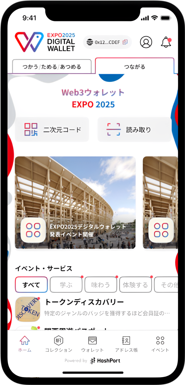 iPhoneのディスプレイ画像