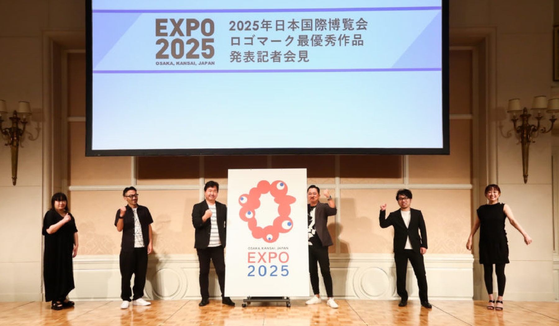 ロゴマークについて 公益社団法人25年日本国際博覧会協会