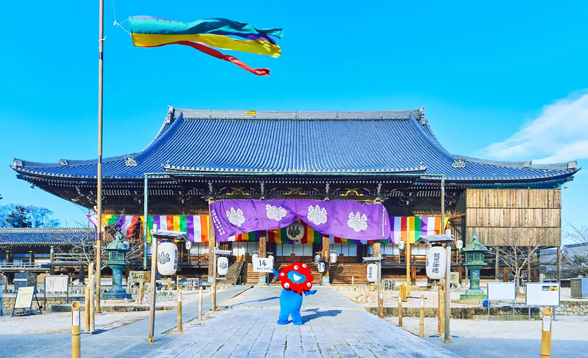 014 真宗高田派本山 専修寺 | EXPO 2025 大阪・関西万博公式Webサイト