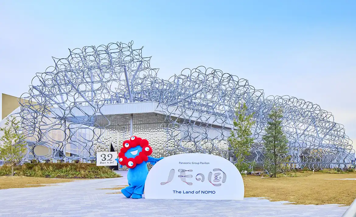 万博　ノモの国 sekisai