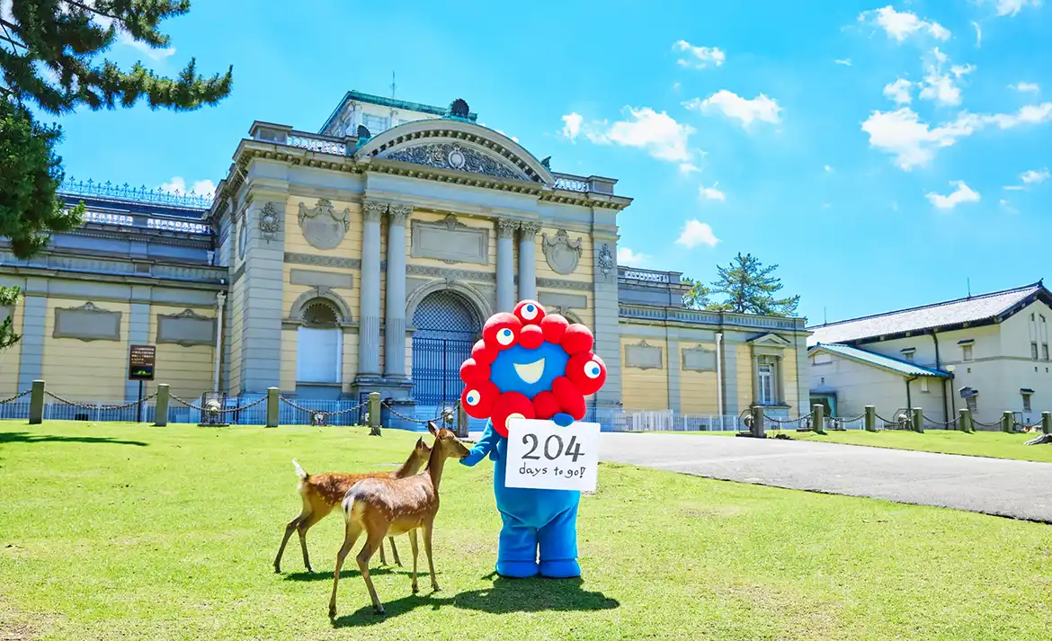 図録2冊セット　2025万博開催記念特別展（奈良国立博物館・京都国立博物館） 図録2冊セット 2025万博開催記念特別展（奈良国立博物館・京都