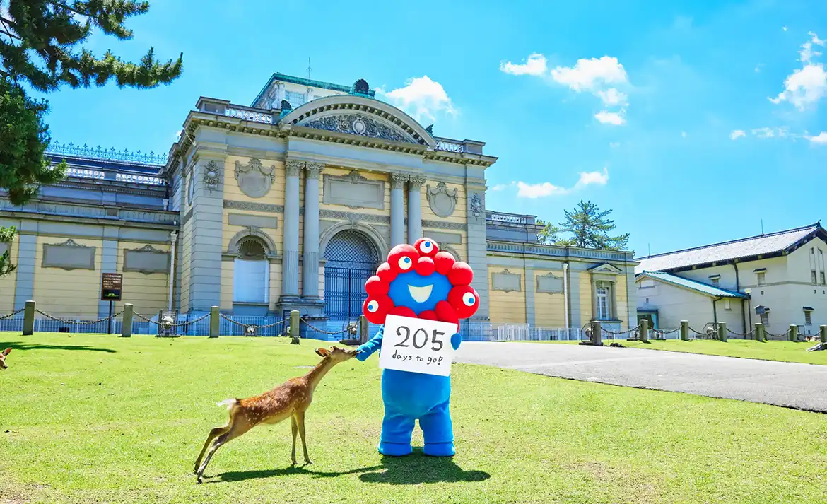 205 奈良国立博物館 | EXPO 2025 大阪・関西万博公式Webサイト