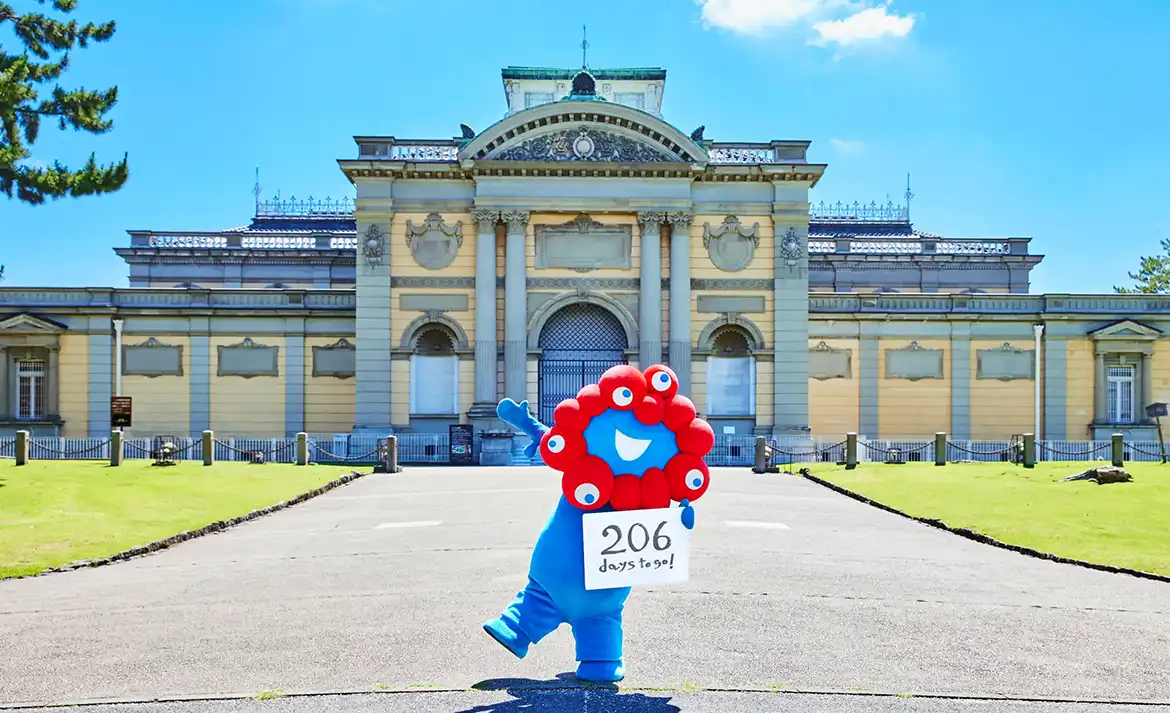 206 奈良国立博物館 | EXPO 2025 大阪・関西万博公式Webサイト