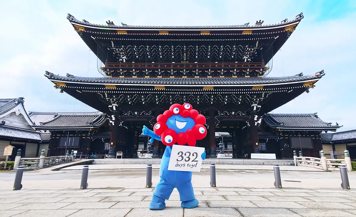 332 東本願寺 | EXPO 2025 大阪・関西万博公式Webサイト