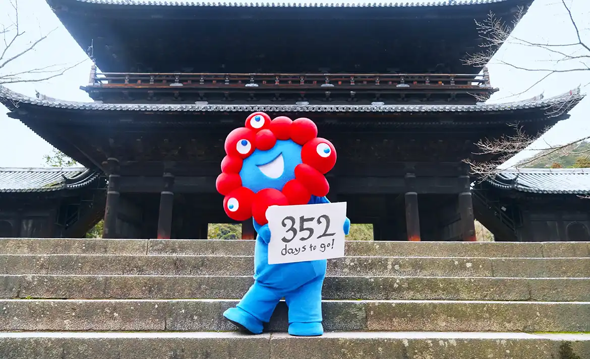 352 臨済宗大本山 南禅寺 | EXPO 2025 大阪・関西万博公式Webサイト