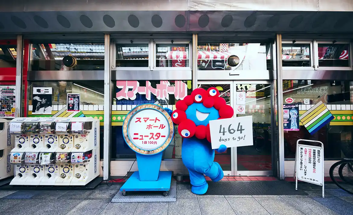 スマート ボール 新 世界