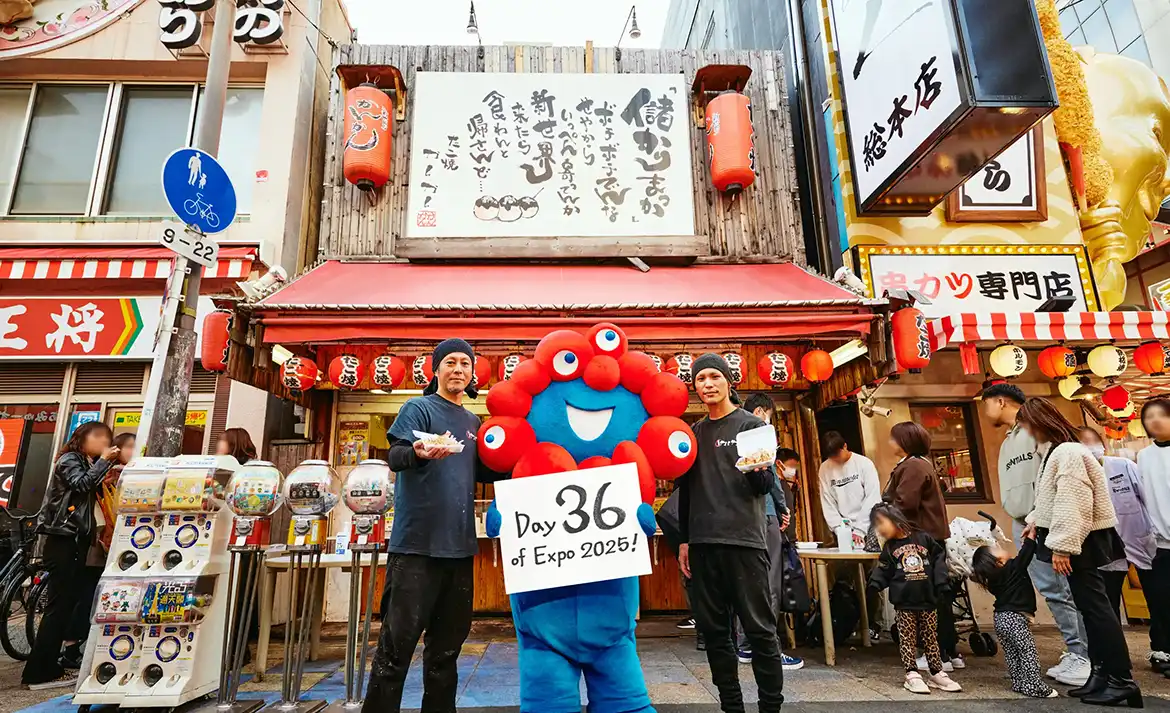 d036 新世界 たこ焼き かんかん | EXPO 2025 大阪・関西万博公式Webサイト