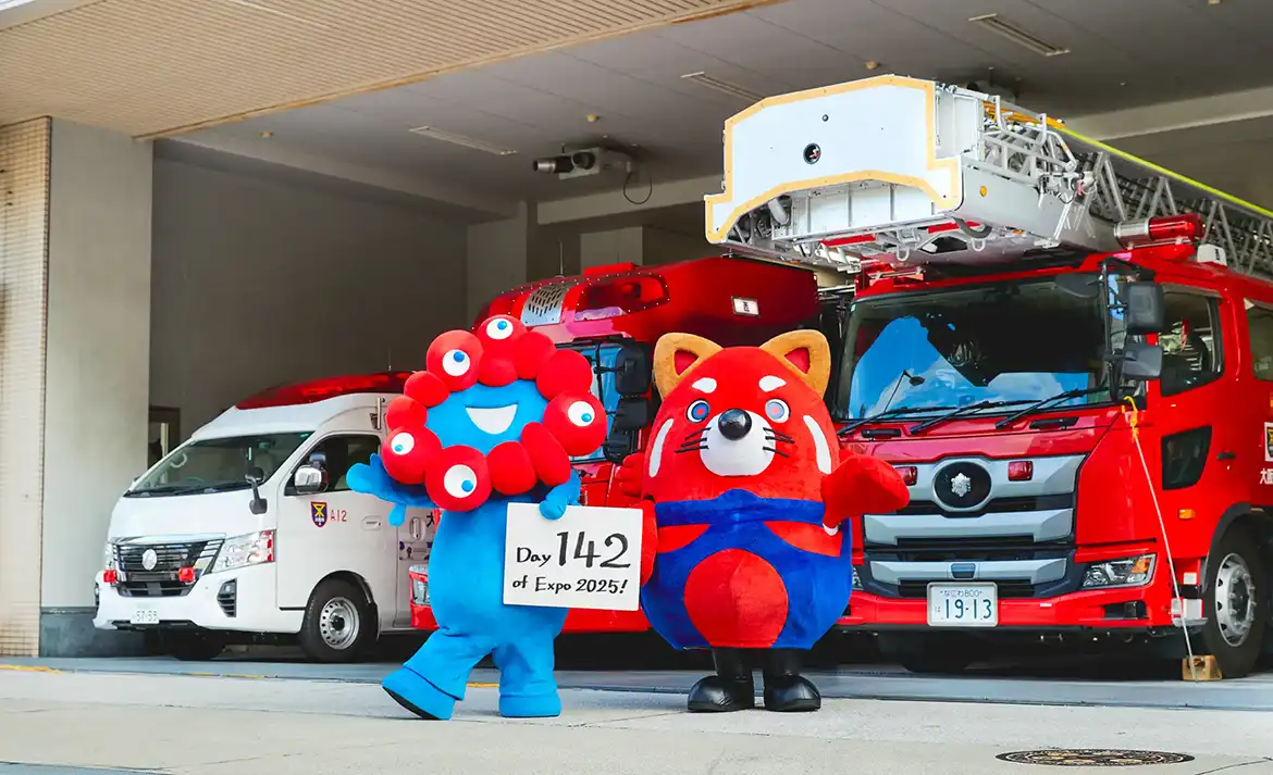 d142 大阪市消防局・西消防署 | EXPO 2025 大阪・関西万博公式