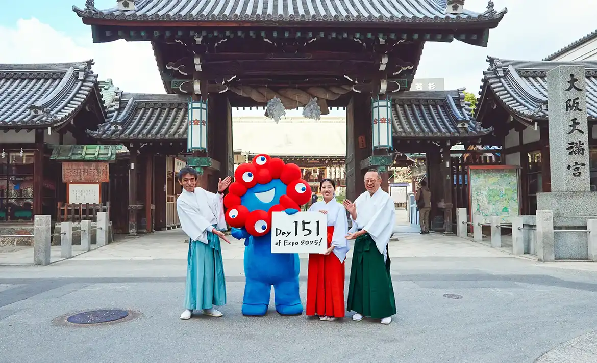 d151 大阪天満宮 | EXPO 2025 大阪・関西万博公式Webサイト