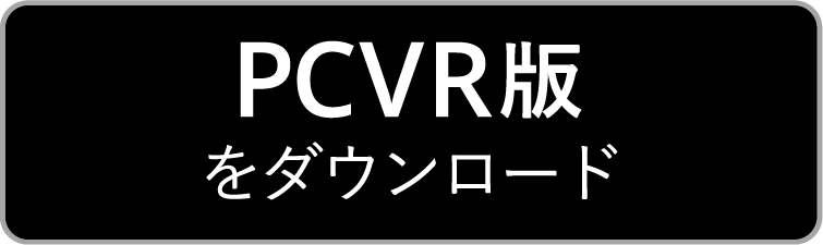 PCVR