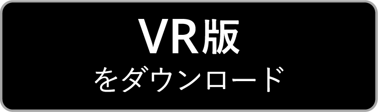 VR