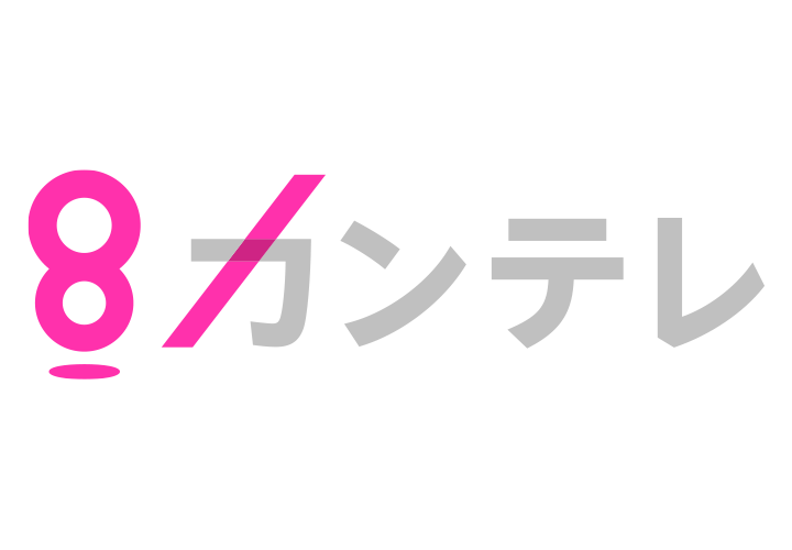 関西テレビ放送株式会社