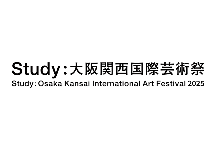 Study:大阪関西国際芸術祭 2025