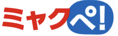 ミャクぺ！
