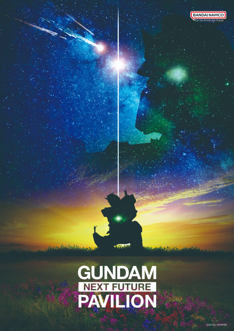 GUNDAM NEXT FUTURE PAVILION (Bandai Namco Holdings Inc.) Expo 2025