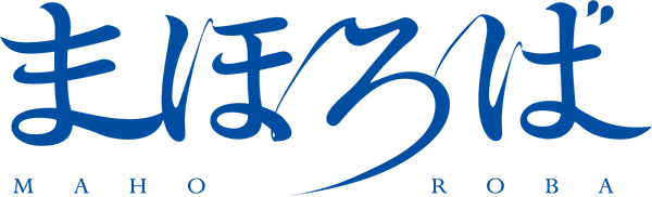 まほろば