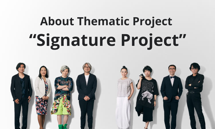 About Thematic Project “Signature Project”