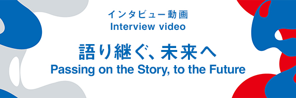 Interviewvideo Passing on the Story,to the Future