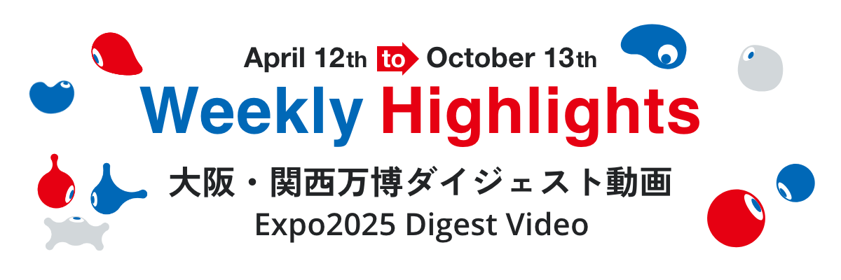 Expo2025 Digest Video