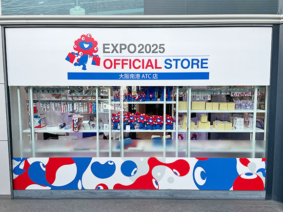 大阪南港ATC店