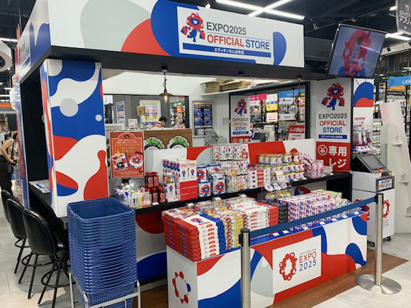 エディオンなんば本店