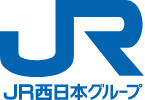 JR西日本グループ