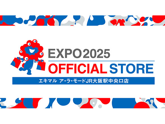 エキマルア・ラ・モード JR大阪駅中央口店