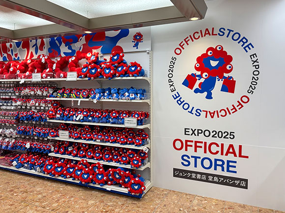 JUNKUDO DOJIMA AVANZA Store