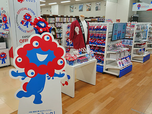 ジュンク堂書店難波店