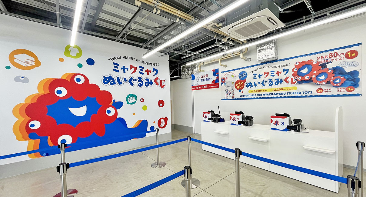 MARUZEN JUNKUDO 風の広場