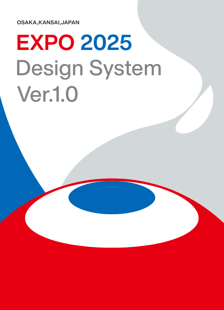 Osaka,KANSAI,JAPAN EXPO2025 Design System Ver.1.0 公開