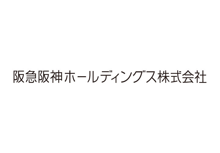 阪急阪神ホールディングス株式会社