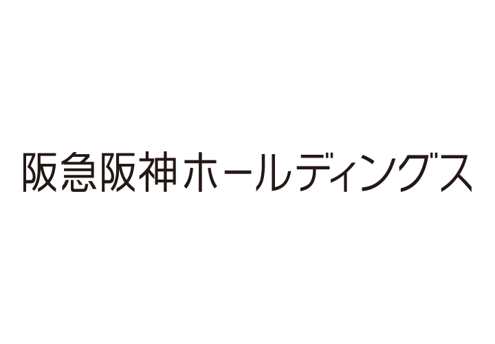 阪急阪神ホールディングス株式会社