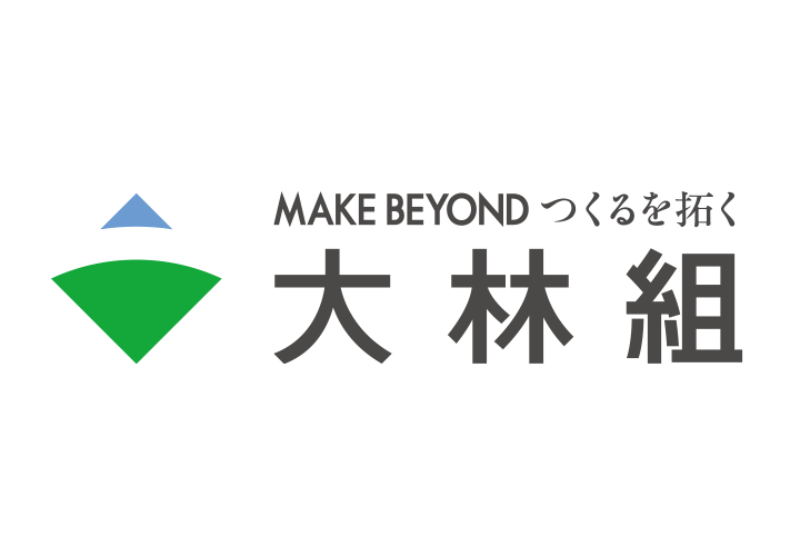 株式会社大林組