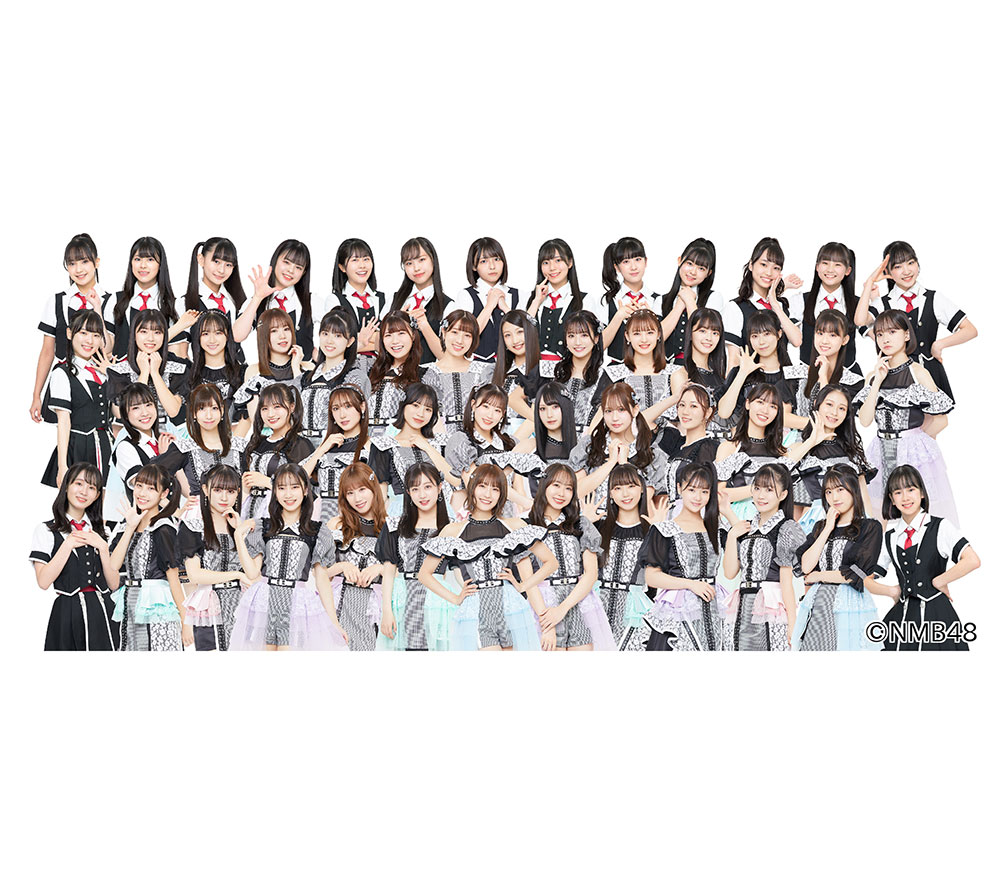 NMB48