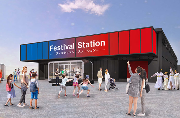 Festival Station