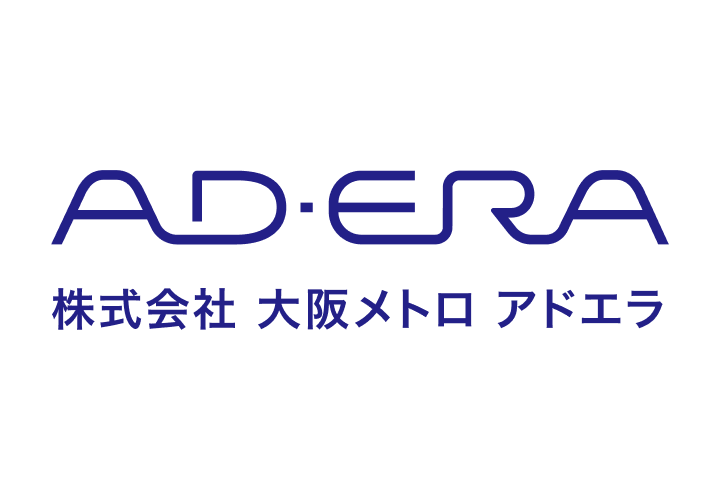 株式会社大阪メトロアドエラ