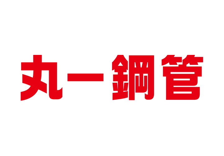 丸一鋼管株式会社
