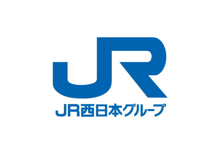 西日本旅客鉄道株式会社