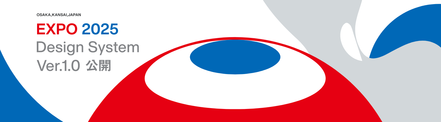 Osaka,KANSAI,JAPAN EXPO2025 Design System Ver.1.0公開