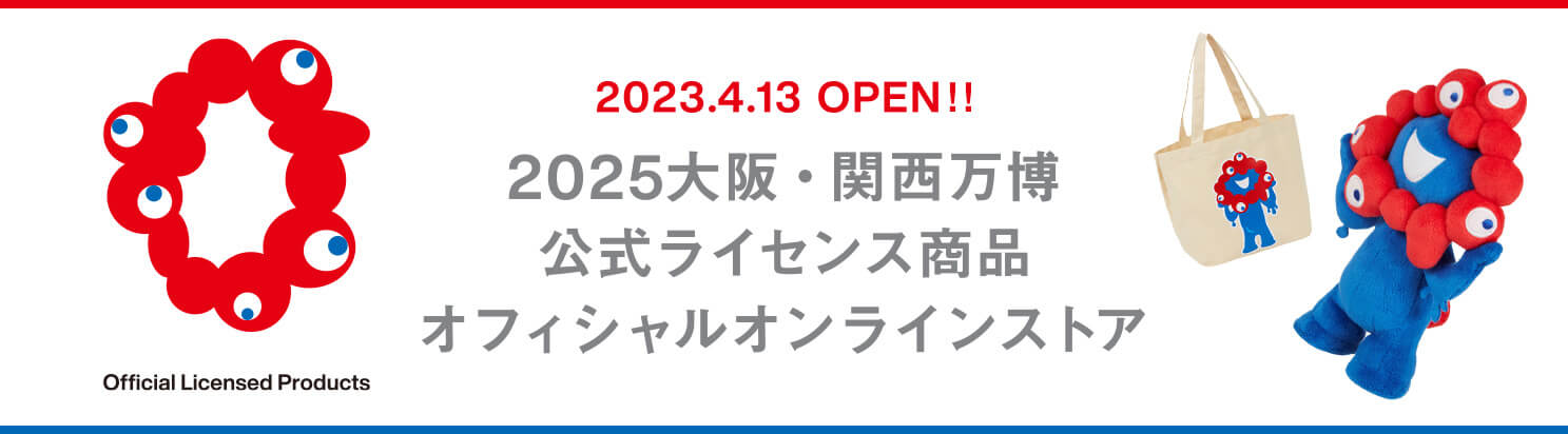 オフィシャルオンラインストア