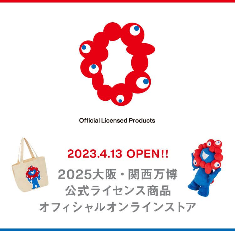 オフィシャルオンラインストア