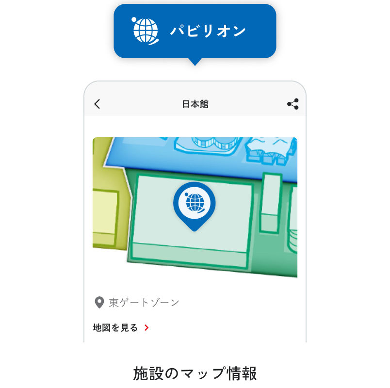詳細情報画面