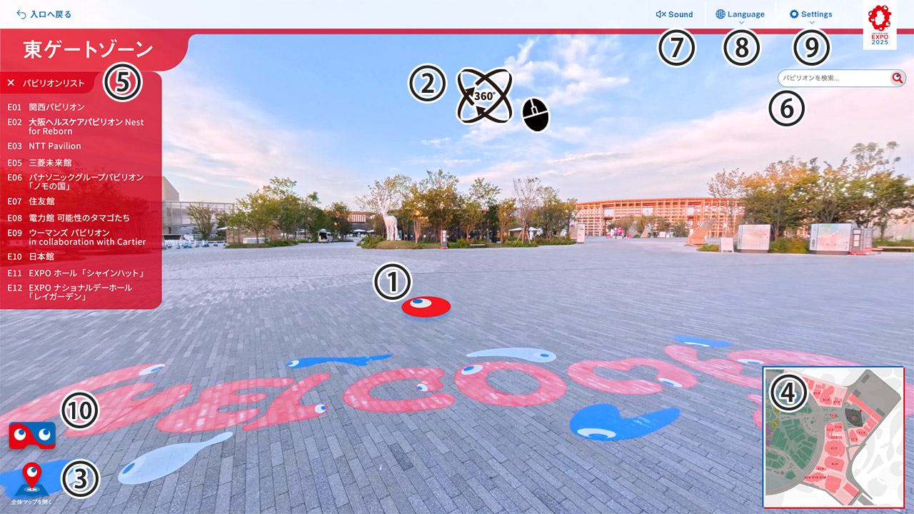 PC画面イメージ