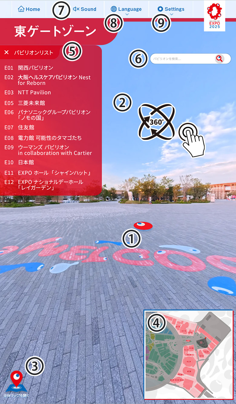 SP画面イメージ