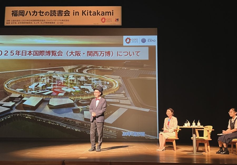 福岡プロデューサーが大阪・関西万博のPRをしている様子