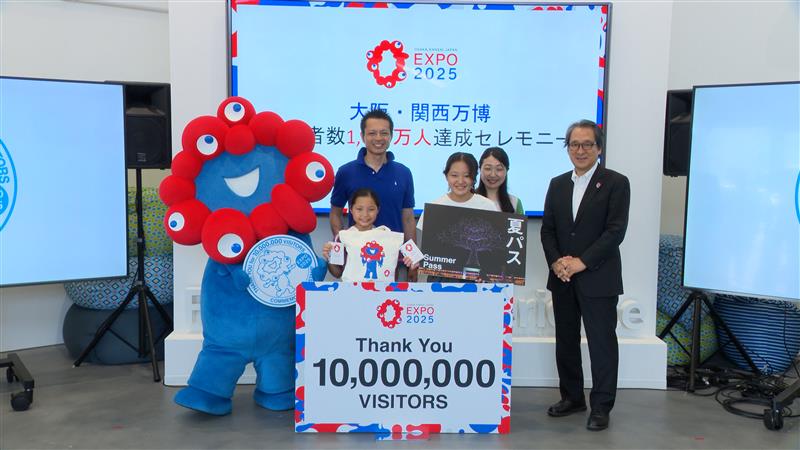 累計来場者数1,000万人の達成記念セレモニーを行った画像です