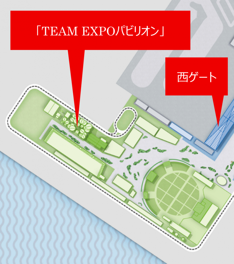 記念スタンプ設置場所の画像